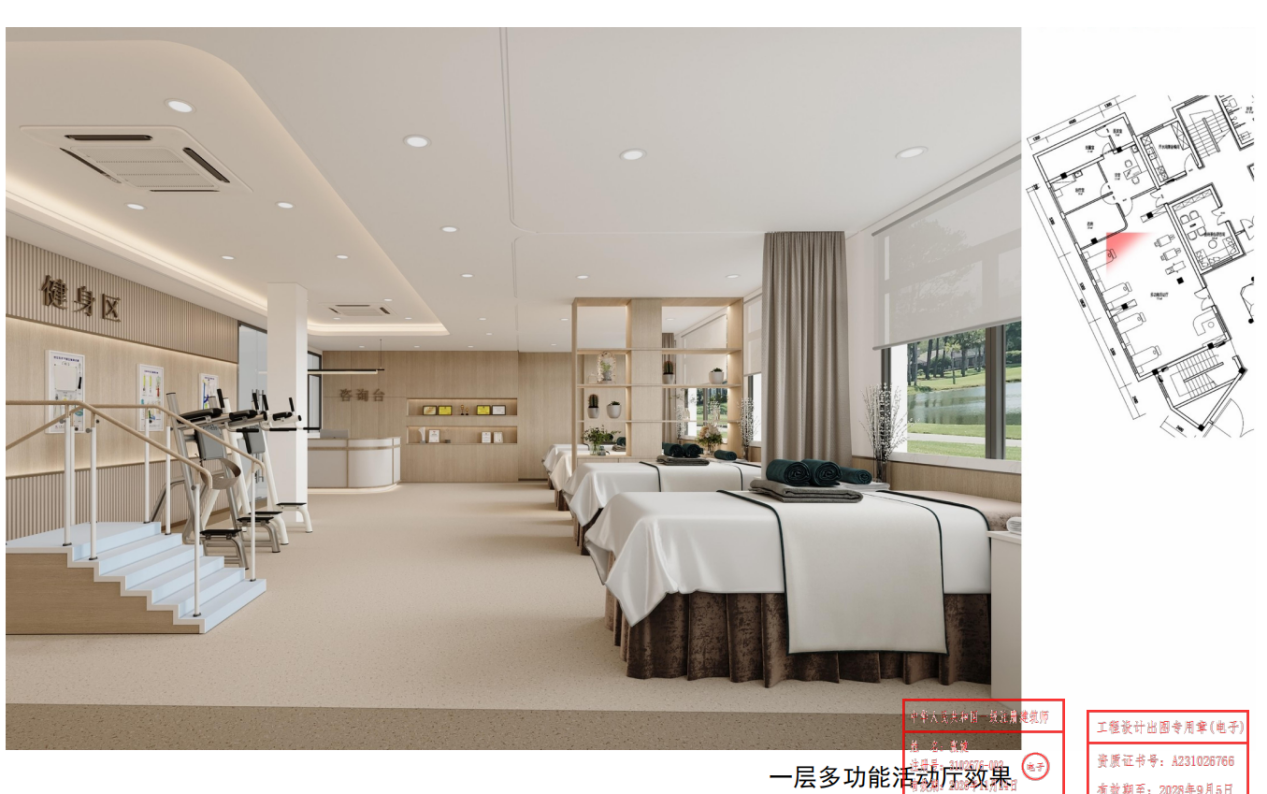 多功能活动空间效果图(二)
